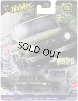 画像1: 2024 HW CAR CULTURE "テラトレック" 【トヨタ ランドクルーザー FJ60】OLIVE/RR