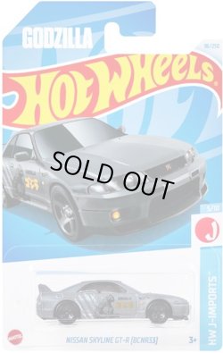 画像1: 【"GODZILLA" 日産 スカイライン GT-R (BCNR33)(国内流通版/裏面日本語)】FLAT GRAY
