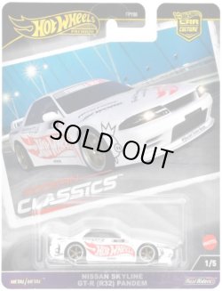 画像1: 2024 HW CAR CULTURE "モダン・クラシックス" 【日産 スカイライン GT-R (R32) パンデム】WHITE/RR