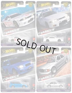 画像1: 2024 HW CAR CULTURE 【モダン・クラシックス - 4種セット】日産 スカイライン GT-R (R32) パンデム/日産 スカイライン GT-R（BCNR33）/スバル フォレスター STi/メルセデス・ベンツ 190 E 2.5-16 エボリューションII
