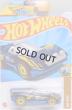 画像1: 【RALLY SPECIALE】NAVY/DD