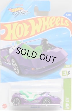 画像1: 【DEORA III】PURPLE