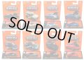 【2025 MATCHBOX MOVING PARTS　"B"アソート 8個入り】2023 トヨタ センチュリー/2024 レクサス GX/2023 フォード マーベリック/オペル モッカ/2023 トヨタ プリウス プライム/レンジローバー イヴォーク/2024 メルセデス・ベンツ G 580 With EQ Technology/2021 フィアット 500E/(2025年3月下旬入荷予定）