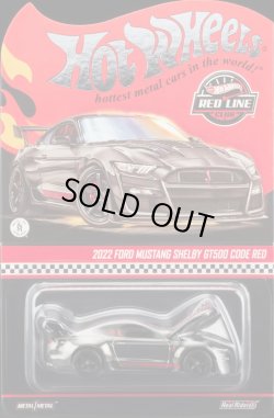 画像1: 2024 RLC EXCLUSIVE【2022 FORD MUSTANG SHELBY GT500 CODE RED (フード開閉タイプ)】SPEC.SLATE/RR（予約不可）