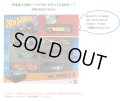 【ホットウィール 8カーパック(中身はランダムです)(国内流通版)】 (2025年4月初旬入荷予定）
