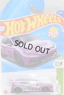 画像1: 【CUPRA e-RACER】PURPLE (NEW CAST)