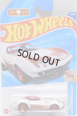 画像1: 【'69 CORVETTE RACER】WHITE-RED (VALENTAINE'S DAY)