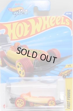 画像1: 【STREET WIENER】TAN-ORANGE (BLACKシャーシ)