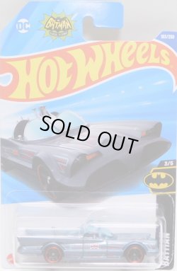 画像1: 【TV SERIES BATMOBILE】BLUEGRAY