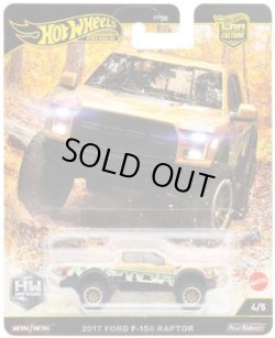 画像1: 【仮予約】PRE-ORDER - 2025 HW CAR CULTURE "HW オフロード" 【2017 フォード F-150 ラプター】SAND/RR (2025年5月末入荷予定）
