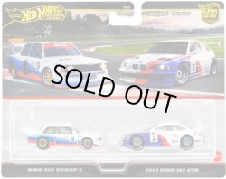 画像1: 【仮予約】PRE-ORDER - 2025 HW CAR CULTURE "PREMIUM 2PACK" 【BMW 320 グループ5/2001 BMW M3 GTR】WHITE/RR(2025年5月末入荷予定）(ショートした場合は先着順となります）