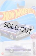 【'68 DODGE DART】PURPLE (MOPAR)
