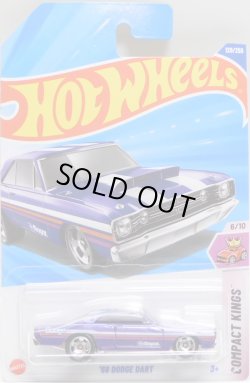 画像1: 【'68 DODGE DART】PURPLE (MOPAR)