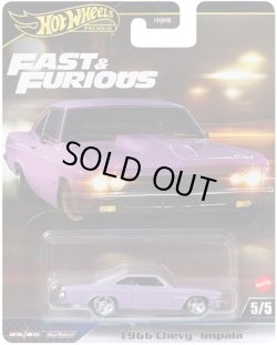画像1: 【仮予約】PRE-ORDER - 2025 HW FAST & FURIOUS (ワイルド・スピード) 【1966 シェビー インパラ】LAVENDER/RR(2025年6月上旬入荷予定）