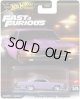 【仮予約】PRE-ORDER - 2025 HW FAST & FURIOUS (ワイルド・スピード) 【1966 シェビー インパラ】LAVENDER/RR(2025年6月上旬入荷予定）