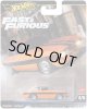 【仮予約】PRE-ORDER - 2025 HW FAST & FURIOUS (ワイルド・スピード) 【アルファロメオ ジュリア スプリント GTA】ORANGE/RR(2025年6月上旬入荷予定）