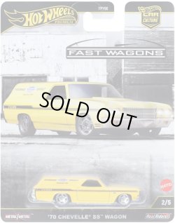 画像1: 【仮予約】PRE-ORDER - 2025 HW CAR CULTURE "ファスト・ワゴン" 【'70 シェベル SS ワゴン】YELLOW/RR (2025年6月下旬(2)入荷予定）