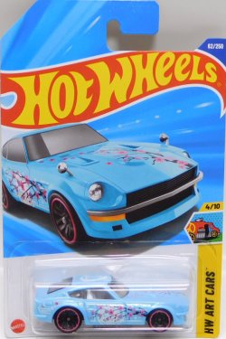 画像1: 【DATSUN 240Z】LT.BLUE
