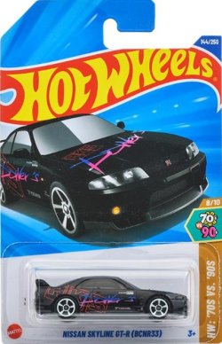 画像1: 【仮予約】PRE-ORDER - 【日産 スカイライン GT-R (BCNR33)(国内流通版/裏面日本語)】BLACK(2025年7月初旬入荷予定）