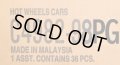【仮予約】PRE-ORDER 【HOT WHEELS ベーシック　2025 "G"アソート 36台入り (国内流通版)】 (お取り置き不可）(2025年7月初旬入荷予定）