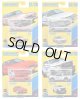 【仮予約】PRE-ORDER - 2025 MATCHBOX COLLECTORS【"C"アソート 4種セット】1959 キャデラック クーペ・ドゥビル/1959 ホンダ アコード CB/1994 BMW 850CSi/2020 ラム・レベル(2025年7月下旬入荷予定）