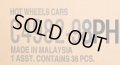 【仮予約】PRE-ORDER 【HOT WHEELS ベーシック　2025 "H"アソート 36台入り (国内流通版)】 (お取り置き不可）(2025年8月初旬入荷予定）