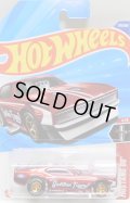2025 SUPER TREASURE HUNTS 【'71 MUSTANG FUNNY CAR】SPEC.RED/RR (予約不可）