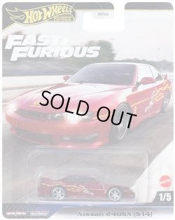 画像1: 【仮予約】PRE-ORDER - 2025 HW FAST & FURIOUS (ワイルド・スピード) 【日産 240SX (S14)】BURGUNDY/RR(2025年8月下旬入荷予定）