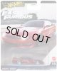【仮予約】PRE-ORDER - 2025 HW FAST & FURIOUS (ワイルド・スピード) 【日産 240SX (S14)】BURGUNDY/RR(2025年8月下旬入荷予定）