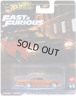 画像1: 【仮予約】PRE-ORDER - 2025 HW FAST & FURIOUS (ワイルド・スピード) 【1970 カスタム プリマス ロードランナー】ORANGE/RR(2025年8月下旬入荷予定）