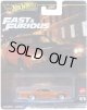 【仮予約】PRE-ORDER - 2025 HW FAST & FURIOUS (ワイルド・スピード) 【1970 カスタム プリマス ロードランナー】ORANGE/RR(2025年8月下旬入荷予定）