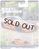 【仮予約】PRE-ORDER - 2025 HW FAST & FURIOUS (ワイルド・スピード) 【2021 トヨタ GR スープラ】ORANGE/RR(2025年8月下旬入荷予定）