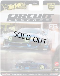 画像1: 【仮予約】PRE-ORDER - 2025 HW CAR CULTURE "サーキット レジェンズ" 【2024 フォード マスタング RTR スペック5-FD】BLUE/RR(2025年8月末入荷予定）