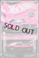 2025 RLC EXCLUSIVE 【1969 DODGE CHARGER R/T (フード開閉)】SPEC.PINK/RR(予約不可）