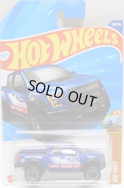 画像1: 【'17 FORD F-150 RAPTOR】BLUE