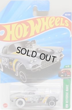 画像1: 【'62 CORVETTE GASSER】FLAT GRAY