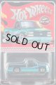 2025 RLC EXCLUSIVE 【1990 CHEVY 454 SS (フード/テールゲート開閉)】SPEC.TEAL/RR(予約不可）