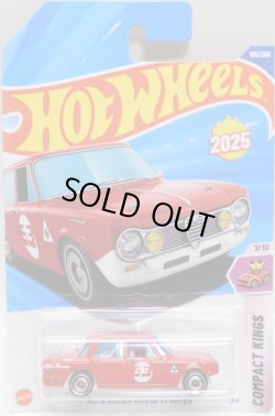 画像1: 【ALFA ROMEO GIULIA T1 SUPER】RED (NEW CAST)