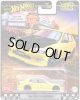 【仮予約】PRE-ORDER - 2025 HW BOULEVARD 【'98 トヨタ アルテッツァ】YELLOW/RR(2025年9月下旬入荷予定）(ショートした場合は先着順となります）