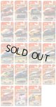 【仮予約】PRE-ORDER 【MATCHBOX ベーシック　2025 "K"アソート 24台入り (国内流通版)】 (2025年9月下旬入荷予定）（お取り置き不可）