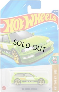 画像1: 【仮予約】PRE-ORDER - 【'90 ホンダ シビック EF (国内流通版/裏面日本語)】LT.GREEN(2025年10月初旬入荷予定）