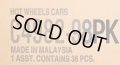 【仮予約】PRE-ORDER 【HOT WHEELS ベーシック　2025 "K"アソート 36台入り (国内流通版)】 (お取り置き不可）(2025年10月初旬入荷予定）