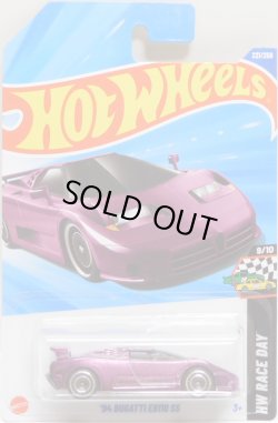 画像1: 2025 SUPER TREASURE HUNTS 【'94 BUGATTI EB110 SS】SPEC.PURPLE/RR (予約不可）
