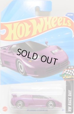 画像1: 【'94 BUGATTI EB110 SS】PURPLE