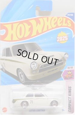 画像1: 【LOTUS CORTINA】IVORY (NEW CAST)