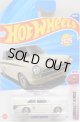 【LOTUS CORTINA】IVORY (NEW CAST)