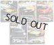 【仮予約】PRE-ORDER - 2025 HW FAST & FURIOUS (ワイルド・スピード) 【Dアソート5種セット】トヨタ チェイサー JZX 100/1993 ホンダ シビック クーペ EX EJ1/ランサー エボリューション IX/ポルシェ 911 カレラ RS 3.8/ランボルギーニ ガヤルド LP 570-4 スーパーレッジェーラ(2025年10月下旬入荷予定）
