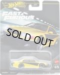 【仮予約】PRE-ORDER - 2025 HW FAST & FURIOUS (ワイルド・スピード) 【トヨタ チェイサー JZX 100 】YELLOWRR (2025年10月下旬入荷予定）