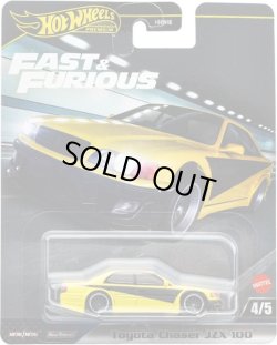 画像1: 【仮予約】PRE-ORDER - 2025 HW FAST & FURIOUS (ワイルド・スピード) 【トヨタ チェイサー JZX 100 】YELLOWRR (2025年10月下旬入荷予定）