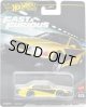 【仮予約】PRE-ORDER - 2025 HW FAST & FURIOUS (ワイルド・スピード) 【トヨタ チェイサー JZX 100 】YELLOWRR (2025年10月下旬入荷予定）